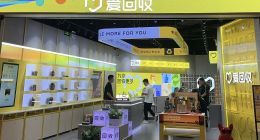 萬物新生（愛回收）2025年二季度財報：營收49.9億元 non-GAAP經(jīng)營利潤超1.2億元