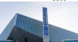 騰訊游戲，先嘗到AI的甜 | 業(yè)績狂飆