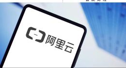 阿里云，重估“新阿里”