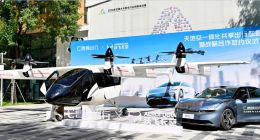 定義立體出行新玩法，曹操出行打造“天地空一體化”共享出行藍圖