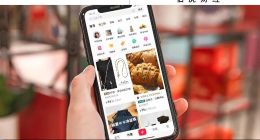 小紅書電商的第三次“變奏”