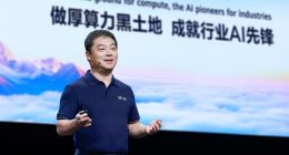 華為云加碼算力+AI：數智時代中國搶占產業底層主導權的關鍵落子