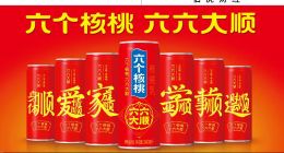 “送六個核桃，贏黃金核桃”出圈，中秋送禮不愁了