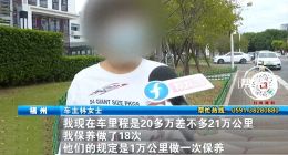 廣汽埃安延保期內電池故障要自費？4S店回應引質疑