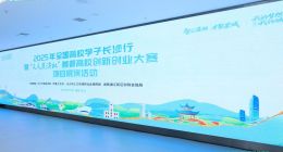 長沙引才育人的“反差”打法：不走北上廣深的路，只為青年人才鋪路