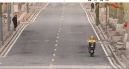 美團(tuán)率先將社保補貼擴至全國：一場從0到1的突圍