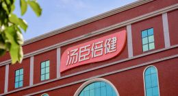 增長從何逆襲？71款新品背后的湯臣倍健突圍戰