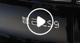 32.28萬元起！上汽旗艦大六座智己LS9上市