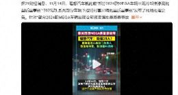 李想“揮刀向內”問責18名員工，能解“四面楚歌”之危機嗎？