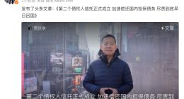 賈躍亭發文：加速償還國內擔保債務 盡早回國