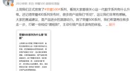 11月24日見！榮耀500系列將打破檔位“潛規(guī)則”