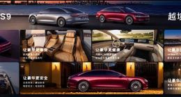 新款享界S9正式上市售30.98萬(wàn)起享6萬(wàn)權(quán)益