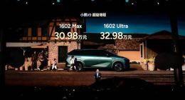 30.98萬(wàn)元起售 1602km綜合續(xù)航 小鵬X9超級(jí)增程正式上市