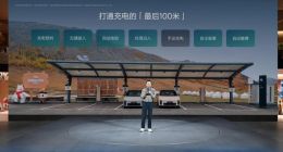 理想發布 VLA 充電及AES自動緊急轉向功能 AD Max車型即將推送