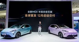 半固態電池首發上車，MG的