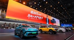 2025廣州車展：歐拉5預售權益加碼升級