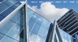 歌爾股份：與英偉達合作開發AR眼鏡專用芯片傳聞不屬實