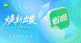 林建明旗下省唄APP：號稱“低息”，為何陷入高利暴催漩渦？