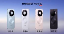 華為Mate 80系列發布：首發麒麟9030系列，鴻蒙6系統加持，4699元起售