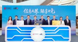 新政賦能海南免稅，中信銀行聯(lián)名卡打造“金融+旅游零售”新范式