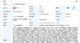 淘寶在義烏成立天貓優(yōu)品電商公司 注冊(cè)資本100萬(wàn)