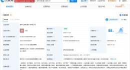 云意電氣在南京成立機器人公司 注冊資本1億