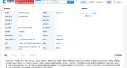 小鵬汽車機器人關節新專利獲授權 可提高抗沖擊性能