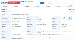 招商信諾、利安人壽等在上海成立私募投資基金 出資額約9億