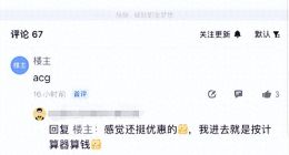 百度啟動近幾年來最大規模裁員