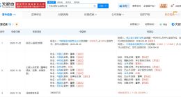 中核江西礦業(yè)公司增資至10億 增幅約233%