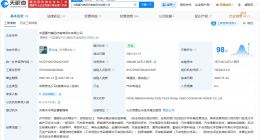 中國重汽濟南商用車公司增資至20.8億 增幅約11.4%