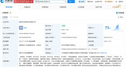 哈啰在南京成立網絡科技新公司 注冊資本1000萬美元
