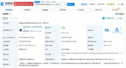 湖南省金芙蓉其他類母基金登記成立 出資額30億