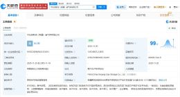 中石油、國家管網集團在新疆成立儲氣庫公司 注冊資本約126.7億