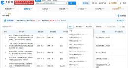 揭秘永安電站被指偷工減料涉事公司 水電三局近期違規被罰