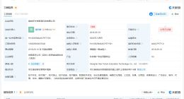 雄安好未來教育科技公司注銷