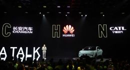 阿維塔科技向港交所遞交上市申請(qǐng)，長(zhǎng)安華為寧德時(shí)代聯(lián)手打造首個(gè)IPO項(xiàng)目