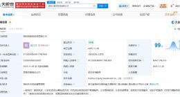 公牛集團5000萬在上海成立智能科技公司 含多項AI業務