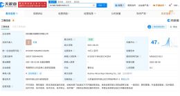 擅自辦演出被罰燒烤店去年0人參保 揭秘擅自辦演出被罰燒烤店