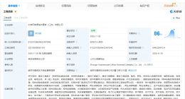 中國資源循環集團等在江蘇成立新公司 注冊資本9000萬
