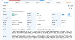 東營市低空經濟投資發展公司登記成立 注冊資本1億
