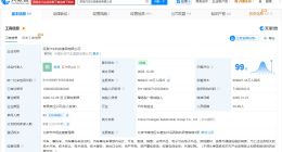 中國長安汽車集團入股辰致集團 后者多位高管發生變更