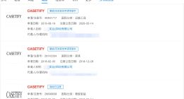 手機殼愛馬仕品牌商標曾被搶注 揭秘手機殼愛馬仕關聯公司