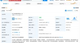 五糧液集團入股四川航空集團完成工商變更 后者增資至12.19億