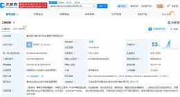 起底云南山谷傾倒5000噸垃圾涉事公司 傾倒5000噸垃圾涉事公司不含垃圾處置業務