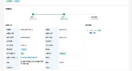 宇樹科技雙足機器人外觀專利獲授權