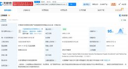 天津團泊華海海河創新產業發展基金成立 出資額5億