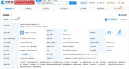 起底兒童款硅膠娃娃生產(chǎn)廠家 幼童硅膠娃娃涉事廠家曾多次更名