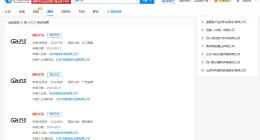 MH370商標(biāo)申請均已被駁回 馬航曾申請注冊MH370商標(biāo)