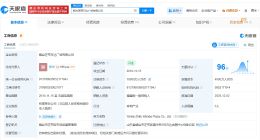 萬達贖回?zé)熍_芝罘萬達廣場 新華保險轉(zhuǎn)讓煙臺芝罘萬達廣場給萬達